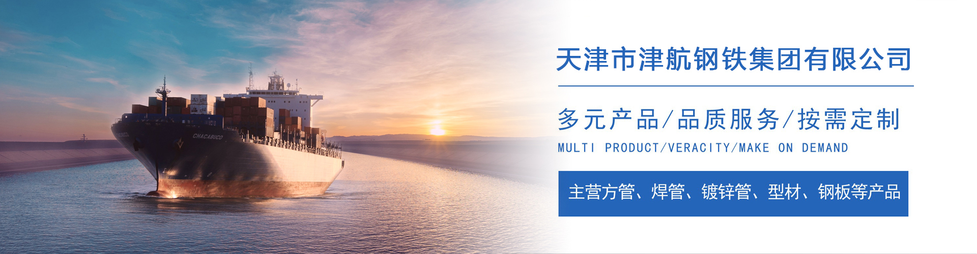 港北关于我们